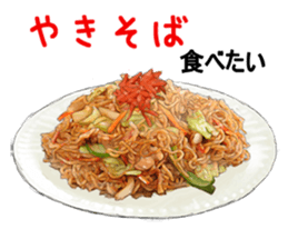 The Best of Today! --- Favorite Foods sticker #15115102