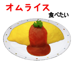 The Best of Today! --- Favorite Foods sticker #15115110