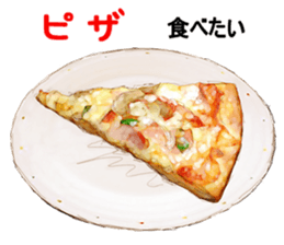 The Best of Today! --- Favorite Foods sticker #15115119