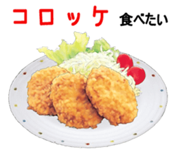 The Best of Today! --- Favorite Foods sticker #15115126