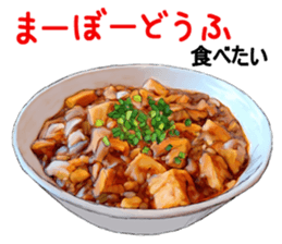 The Best of Today! --- Favorite Foods sticker #15115130