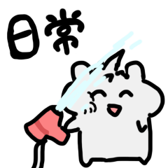 cute animal Sticker? -Daily life-