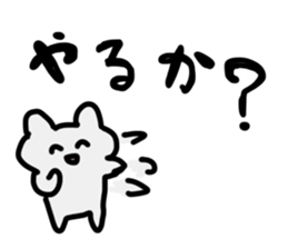 cute animal Sticker? -Daily life- sticker #15115144