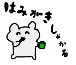 cute animal Sticker? -Daily life- sticker #15115149