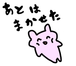 cute animal Sticker? -Daily life- sticker #15115151