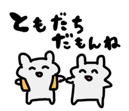 cute animal Sticker? -Daily life- sticker #15115152