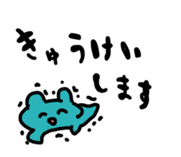 cute animal Sticker? -Daily life- sticker #15115159