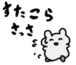 cute animal Sticker? -Daily life- sticker #15115160