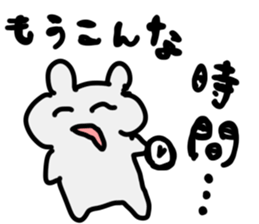 cute animal Sticker? -Daily life- sticker #15115164