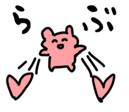 cute animal Sticker? -Daily life- sticker #15115166