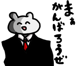 cute animal Sticker? -Daily life- sticker #15115175