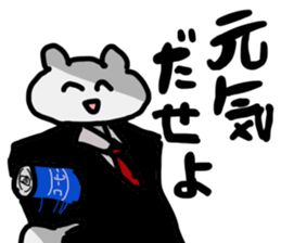 cute animal Sticker? -Daily life- sticker #15115177