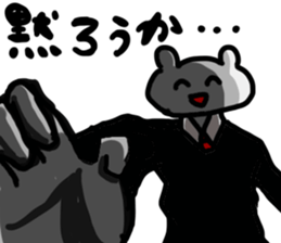 cute animal Sticker? -Daily life- sticker #15115179