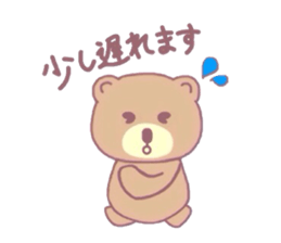 Bear and her wonderful friends sticker #15115185