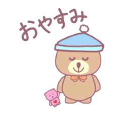 Bear and her wonderful friends sticker #15115187