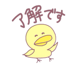 Bear and her wonderful friends sticker #15115205