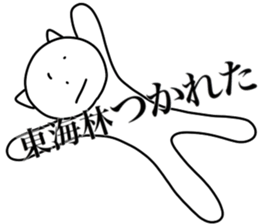 I AM SHOUJI sticker #15115236