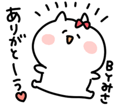 I am misa sticker #15115371