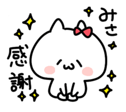 I am misa sticker #15115373