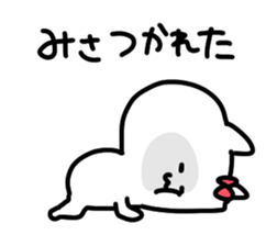 I am misa sticker #15115375