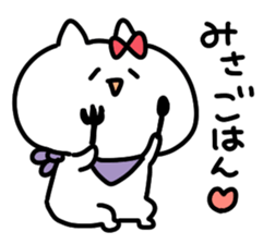 I am misa sticker #15115378