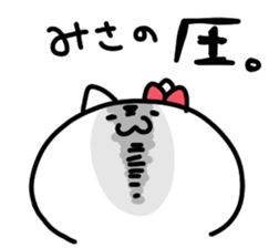 I am misa sticker #15115380