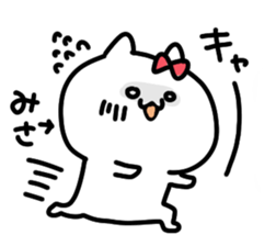 I am misa sticker #15115381