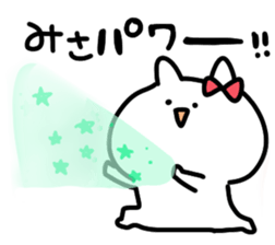 I am misa sticker #15115382