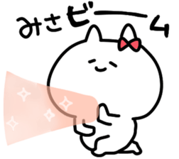 I am misa sticker #15115383