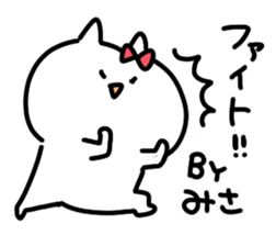 I am misa sticker #15115386