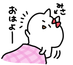 I am misa sticker #15115391