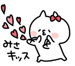 I am misa sticker #15115392