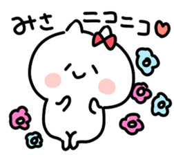 I am misa sticker #15115393