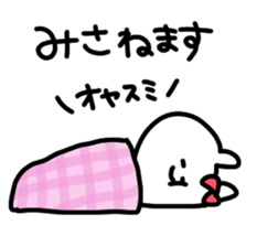 I am misa sticker #15115395