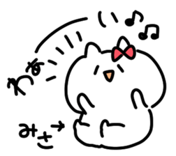 I am misa sticker #15115396