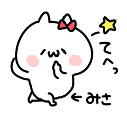 I am misa sticker #15115397