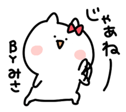 I am misa sticker #15115400