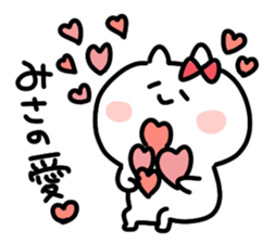 I am misa sticker #15115401