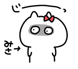 I am misa sticker #15115403