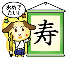 calligrapher dog sticker #15115676