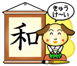 calligrapher dog sticker #15115680