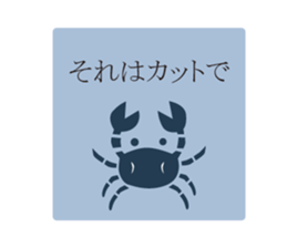 MARINE ICONS for work sticker #15115867