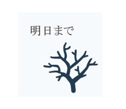 MARINE ICONS for work sticker #15115872