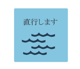 MARINE ICONS for work sticker #15115890