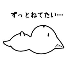 Tired cat 2017 sticker #15115935