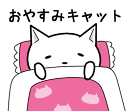 Tired cat 2017 sticker #15115948