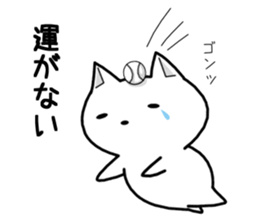 Tired cat 2017 sticker #15115960