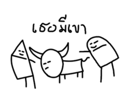 Little Friends The Series sticker #15115972