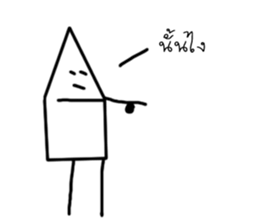 Little Friends The Series sticker #15115980