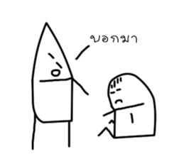 Little Friends The Series sticker #15115988